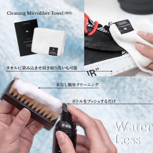 Foam Shoe Care Kit