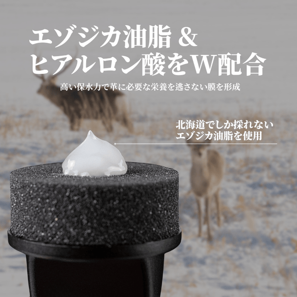 Premium Shoe Cream