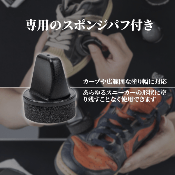 Premium Shoe Cream