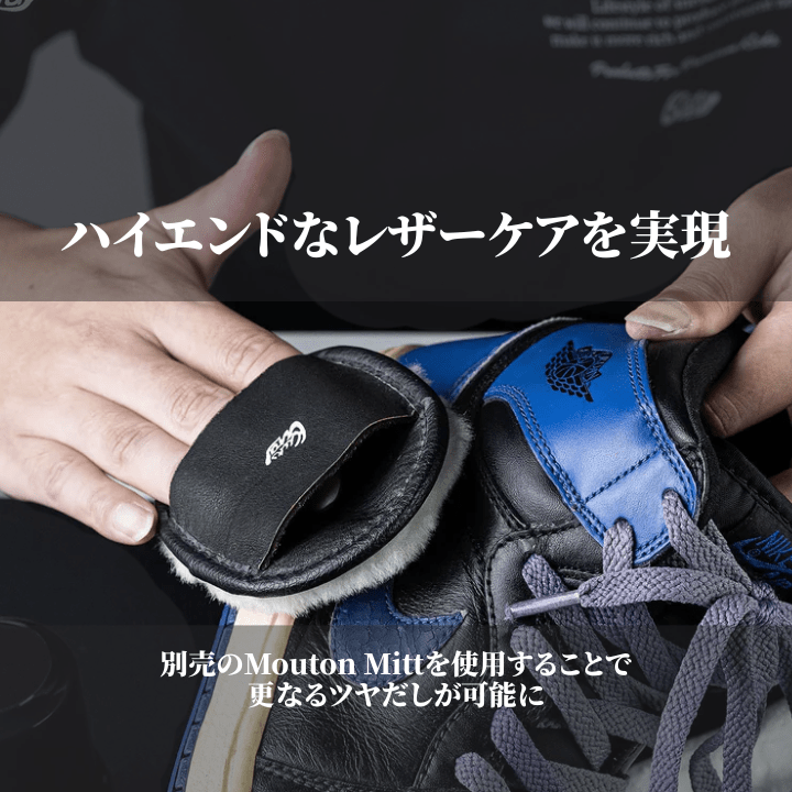 Premium Shoe Cream - KicksWrap®︎