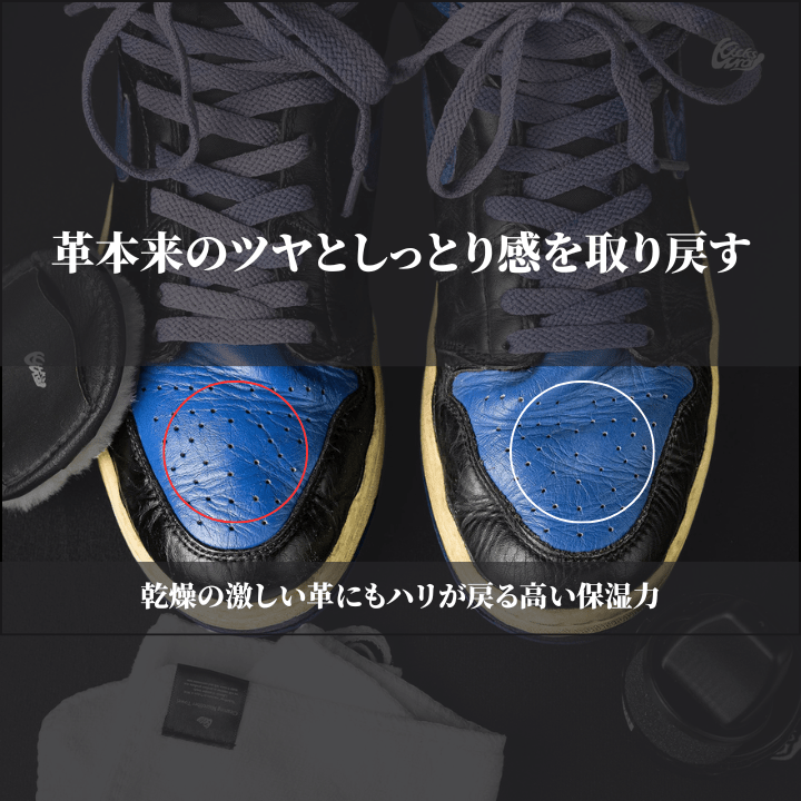 Premium Shoe Cream - KicksWrap®︎