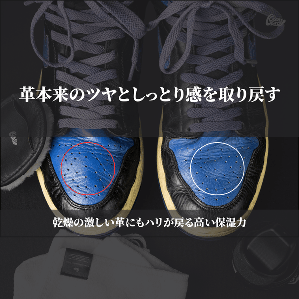 Premium Shoe Cream