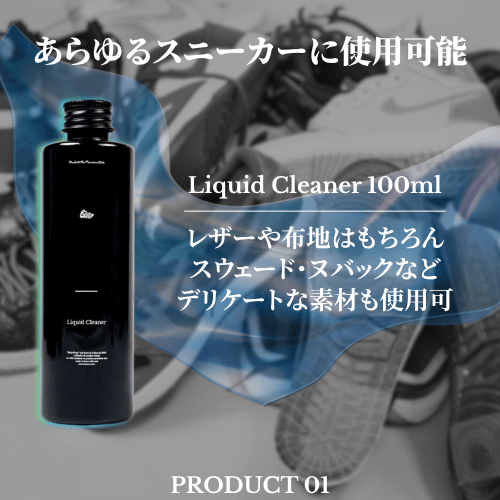 Professional Shoe Care Kit - KicksWrap®︎