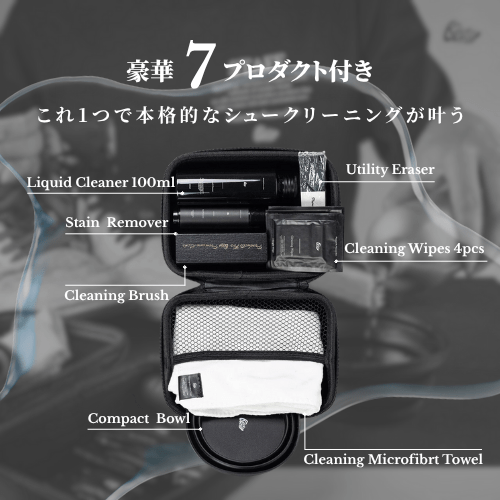 Professional Shoe Care Kit - KicksWrap®︎