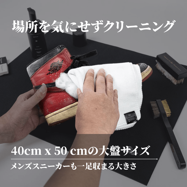 Quick Dry Mat - KicksWrap®︎