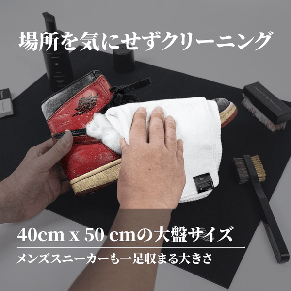 Quick Dry Mat