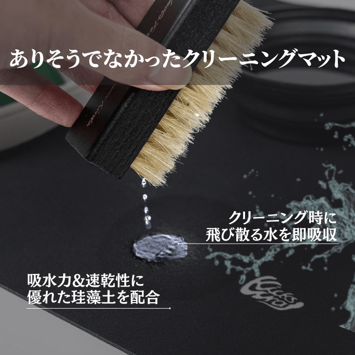 Quick Dry Mat | 珪藻土配合クリーニングマット | 速乾・高吸水 Quick Dry Mat | 珪藻土配合クリーニングマット | 速乾・高吸水