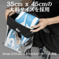 Shoes Bag 2.0 - KicksWrap®︎