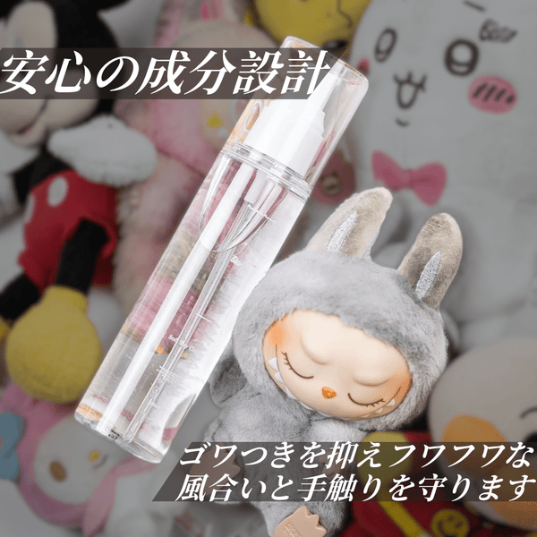 Soft Toy Cleaner