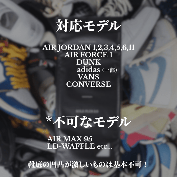 SOLE PLUS 3.0