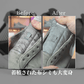 Stain Remover - KicksWrap®︎
