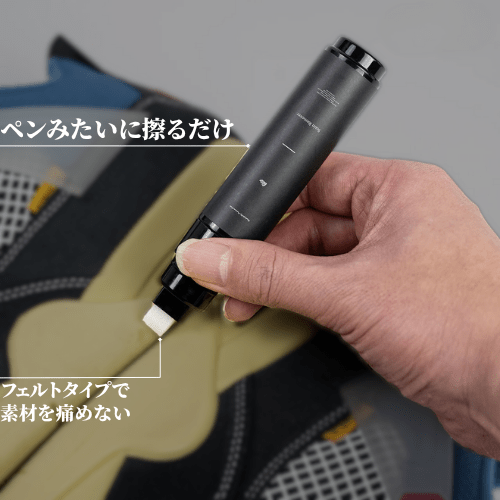 Stain Remover - KicksWrap®︎