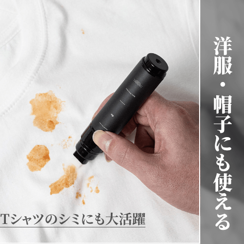Stain Remover
