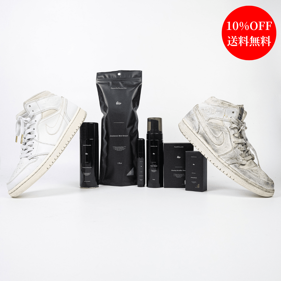 The Starter Sneaker Care Kit - KicksWrap®︎ (キックスラップ)