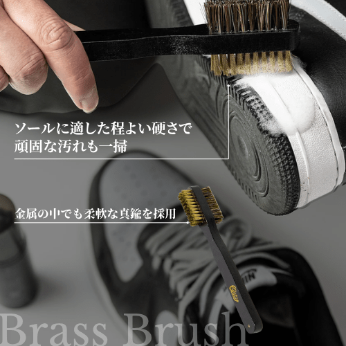 Utility Brush - KicksWrap®︎