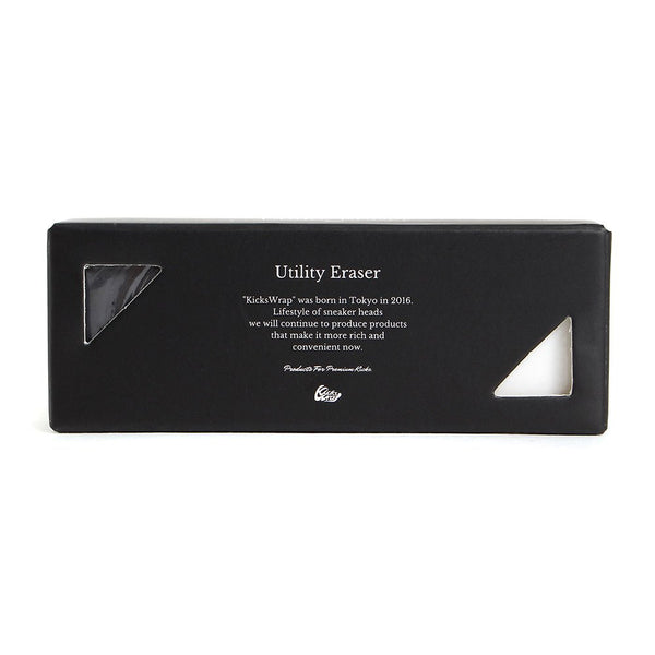Utility Eraser