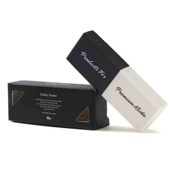 Utility Eraser