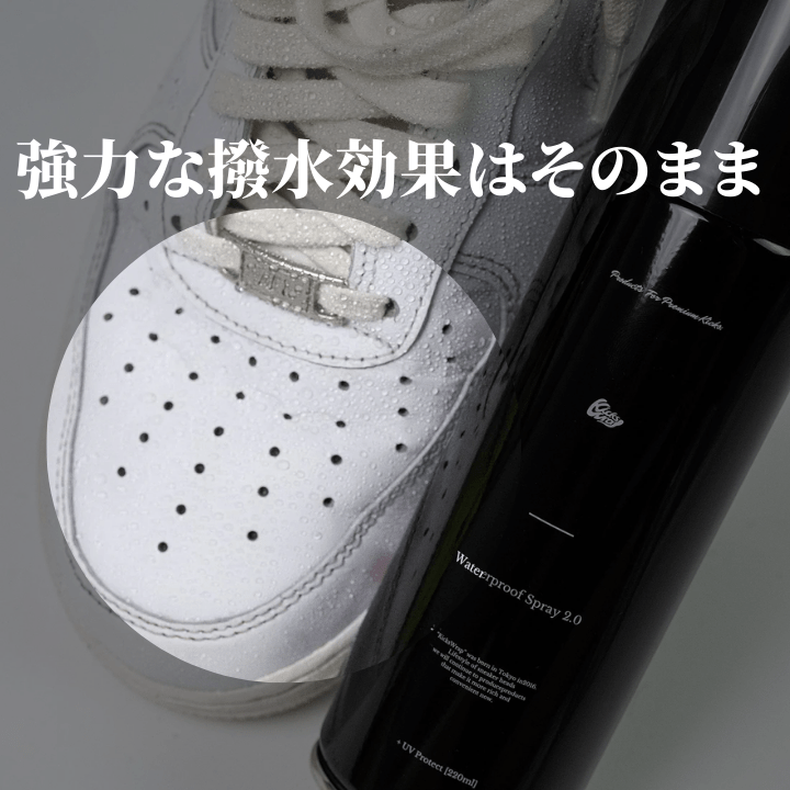 Waterproof Spray 2.0 - KicksWrap®︎