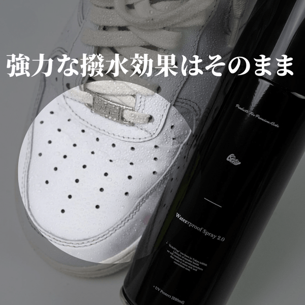 Waterproof Spray 2.0