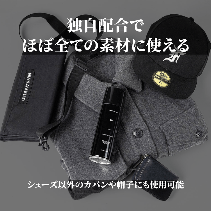 Waterproof Spray 2.0 - KicksWrap®︎