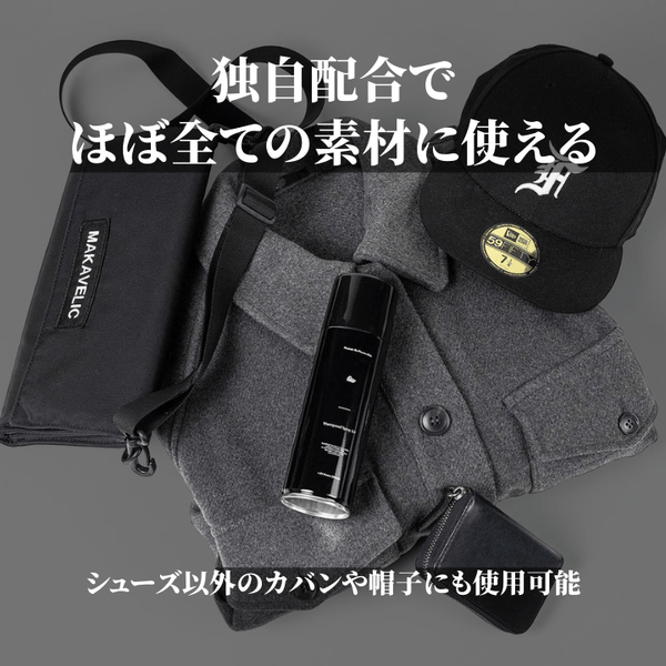 Waterproof Spray 2.0