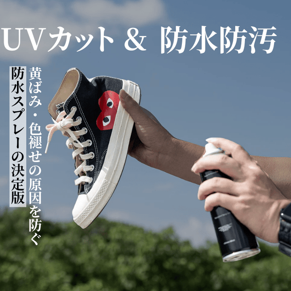 Waterproof Spray 2.0