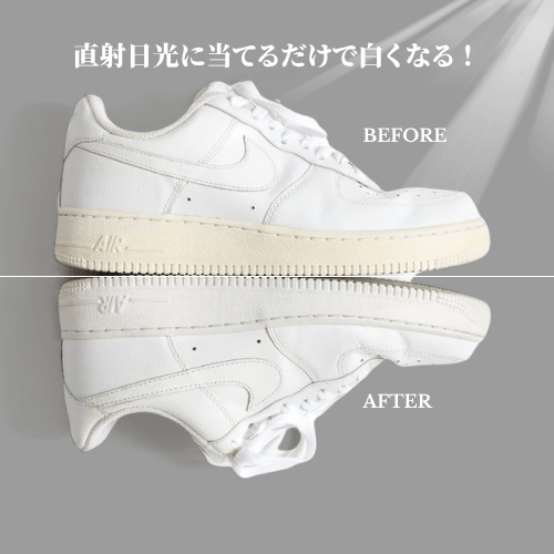 Yellow Remover - KicksWrap®︎